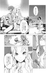 Ahegao - Comic X-Eros 2013-10 Vol. 12 - 2013-10 Vol. 12 Comic X-Eros Anal