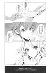 Ahegao - Comic X-Eros 2013-10 Vol. 12 - 2013-10 Vol. 12 Comic X-Eros Anal