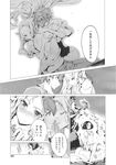 Ahegao - Comic X-Eros 2013-10 Vol. 12 - 2013-10 Vol. 12 Comic X-Eros Anal