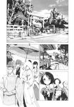 Ahegao - Comic X-Eros 2013-10 Vol. 12 - 2013-10 Vol. 12 Comic X-Eros Anal