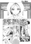 Ahegao - Comic X-Eros 2013-10 Vol. 12 - 2013-10 Vol. 12 Comic X-Eros Anal