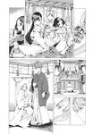 Ahegao - Comic X-Eros 2013-10 Vol. 12 - 2013-10 Vol. 12 Comic X-Eros Anal