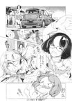 Ahegao - Comic X-Eros 2013-10 Vol. 12 - 2013-10 Vol. 12 Comic X-Eros Anal