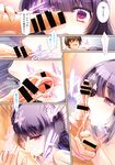 Ahegao - Comic X-Eros 2013-10 Vol. 12 - 2013-10 Vol. 12 Comic X-Eros Anal
