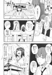 Ahegao - Comic X-Eros 2013-10 Vol. 12 - 2013-10 Vol. 12 Comic X-Eros Anal