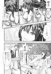 Ahegao - Comic X-Eros 2013-10 Vol. 12 - 2013-10 Vol. 12 Comic X-Eros Anal