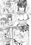 Ahegao - Comic X-Eros 2013-10 Vol. 12 - 2013-10 Vol. 12 Comic X-Eros Anal