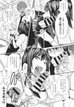 Ahegao - Comic X-Eros 2013-10 Vol. 12 - 2013-10 Vol. 12 Comic X-Eros Anal