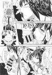Ahegao - Comic X-Eros 2013-10 Vol. 12 - 2013-10 Vol. 12 Comic X-Eros Anal
