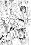 Ahegao - Comic X-Eros 2013-10 Vol. 12 - 2013-10 Vol. 12 Comic X-Eros Anal
