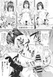 Ahegao - Comic X-Eros 2013-10 Vol. 12 - 2013-10 Vol. 12 Comic X-Eros Anal
