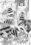 Ahegao - Comic X-Eros 2013-10 Vol. 12 - 2013-10 Vol. 12 Comic X-Eros Anal