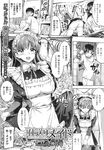 Ahegao - Comic X-Eros 2013-10 Vol. 12 - 2013-10 Vol. 12 Comic X-Eros Anal