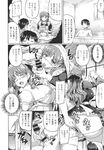 Ahegao - Comic X-Eros 2013-10 Vol. 12 - 2013-10 Vol. 12 Comic X-Eros Anal