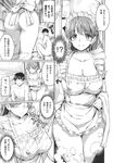 Ahegao - Comic X-Eros 2013-10 Vol. 12 - 2013-10 Vol. 12 Comic X-Eros Anal