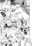 Ahegao - Comic X-Eros 2013-10 Vol. 12 - 2013-10 Vol. 12 Comic X-Eros Anal