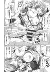 Ahegao - Comic X-Eros 2013-10 Vol. 12 - 2013-10 Vol. 12 Comic X-Eros Anal