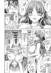 Ahegao - Comic X-Eros 2013-10 Vol. 12 - 2013-10 Vol. 12 Comic X-Eros Anal