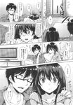 Ahegao - Comic X-Eros 2013-10 Vol. 12 - 2013-10 Vol. 12 Comic X-Eros Anal