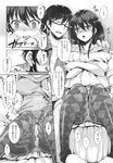 Ahegao - Comic X-Eros 2013-10 Vol. 12 - 2013-10 Vol. 12 Comic X-Eros Anal