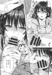 Ahegao - Comic X-Eros 2013-10 Vol. 12 - 2013-10 Vol. 12 Comic X-Eros Anal