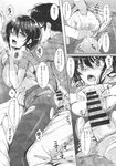 Ahegao - Comic X-Eros 2013-10 Vol. 12 - 2013-10 Vol. 12 Comic X-Eros Anal