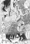 Ahegao - Comic X-Eros 2013-10 Vol. 12 - 2013-10 Vol. 12 Comic X-Eros Anal
