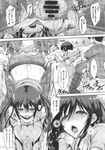 Ahegao - Comic X-Eros 2013-10 Vol. 12 - 2013-10 Vol. 12 Comic X-Eros Anal