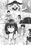 Ahegao - Comic X-Eros 2013-10 Vol. 12 - 2013-10 Vol. 12 Comic X-Eros Anal