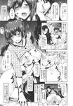 Ahegao - Comic X-Eros 2013-10 Vol. 12 - 2013-10 Vol. 12 Comic X-Eros Anal