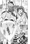 Ahegao - Comic X-Eros 2013-10 Vol. 12 - 2013-10 Vol. 12 Comic X-Eros Anal