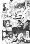 Ahegao - Comic X-Eros 2013-10 Vol. 12 - 2013-10 Vol. 12 Comic X-Eros Anal