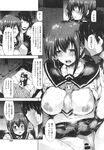 Ahegao - Comic X-Eros 2013-10 Vol. 12 - 2013-10 Vol. 12 Comic X-Eros Anal