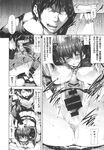 Ahegao - Comic X-Eros 2013-10 Vol. 12 - 2013-10 Vol. 12 Comic X-Eros Anal