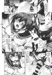 Ahegao - Comic X-Eros 2013-10 Vol. 12 - 2013-10 Vol. 12 Comic X-Eros Anal