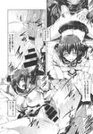 Ahegao - Comic X-Eros 2013-10 Vol. 12 - 2013-10 Vol. 12 Comic X-Eros Anal