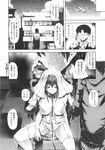 Ahegao - Comic X-Eros 2013-10 Vol. 12 - 2013-10 Vol. 12 Comic X-Eros Anal