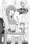 Ahegao - Comic X-Eros 2013-10 Vol. 12 - 2013-10 Vol. 12 Comic X-Eros Anal