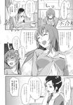 Ahegao - Comic X-Eros 2013-10 Vol. 12 - 2013-10 Vol. 12 Comic X-Eros Anal