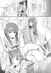 Ahegao - Comic X-Eros 2013-10 Vol. 12 - 2013-10 Vol. 12 Comic X-Eros Anal