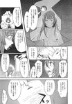 Ahegao - Comic X-Eros 2013-10 Vol. 12 - 2013-10 Vol. 12 Comic X-Eros Anal