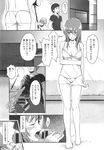 Ahegao - Comic X-Eros 2013-10 Vol. 12 - 2013-10 Vol. 12 Comic X-Eros Anal