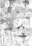 Ahegao - Comic X-Eros 2013-10 Vol. 12 - 2013-10 Vol. 12 Comic X-Eros Anal