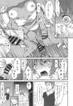 Ahegao - Comic X-Eros 2013-10 Vol. 12 - 2013-10 Vol. 12 Comic X-Eros Anal