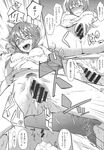 Ahegao - Comic X-Eros 2013-10 Vol. 12 - 2013-10 Vol. 12 Comic X-Eros Anal