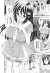 Ahegao - Comic X-Eros 2013-10 Vol. 12 - 2013-10 Vol. 12 Comic X-Eros Anal