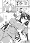 Ahegao - Comic X-Eros 2013-10 Vol. 12 - 2013-10 Vol. 12 Comic X-Eros Anal