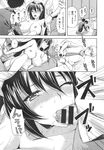 Ahegao - Comic X-Eros 2013-10 Vol. 12 - 2013-10 Vol. 12 Comic X-Eros Anal