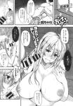 Ahegao - Comic X-Eros 2013-10 Vol. 12 - 2013-10 Vol. 12 Comic X-Eros Anal