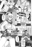 Ahegao - Comic X-Eros 2013-10 Vol. 12 - 2013-10 Vol. 12 Comic X-Eros Anal